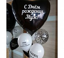 Композиция на день рождения с надписью №4