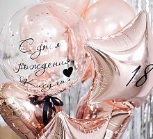 Композиция на день рождения с надписью №8