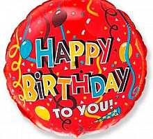 Шар красный круг «С днем рождения тебя»