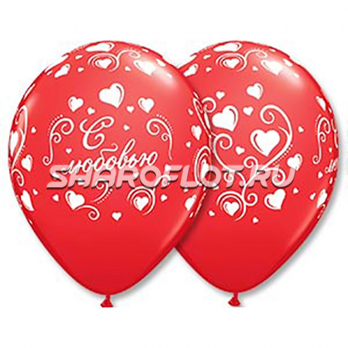 Шары С любовью (сердца), 30см