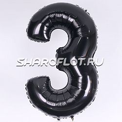 Шар Цифра 3 Черная 85см