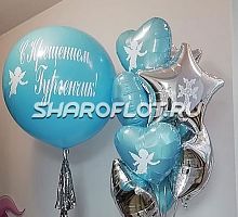 Букет из фольгированных шаров на Крещение