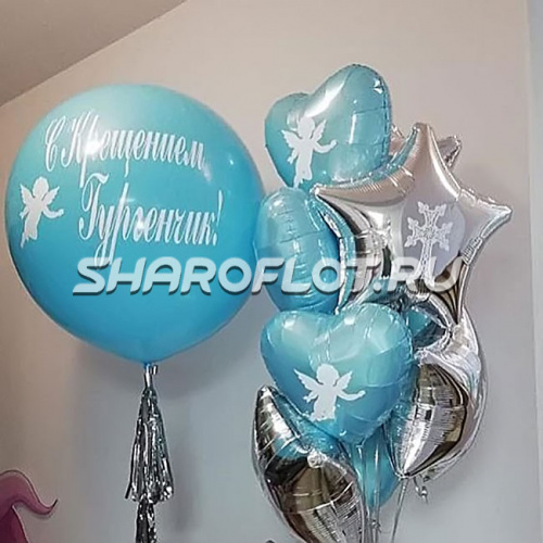 Букет из фольгированных шаров на Крещение