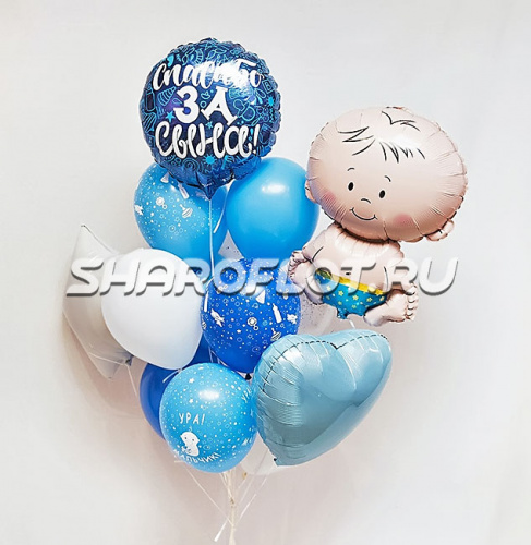 Букет шаров на встречу мальчика из роддома