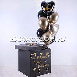 Коробка Детка ты Космос