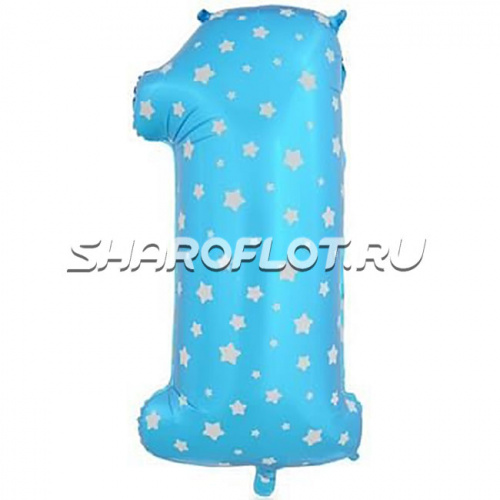 Шар Цифра 1 Малыш 85см