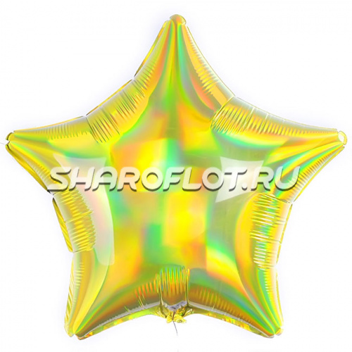 Шар Звезда Желтая голография 40см