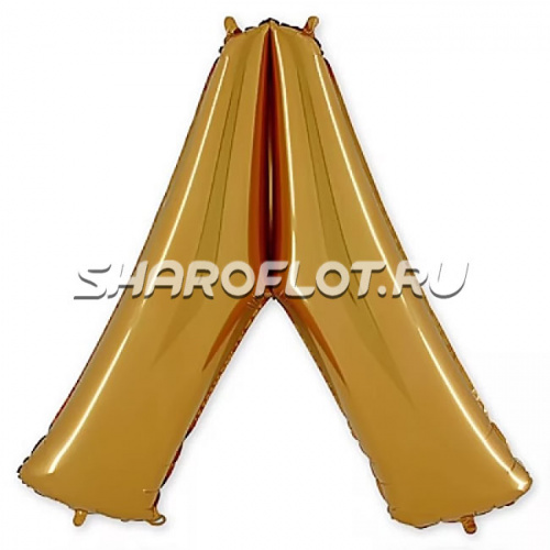 Шар Русская буква Л 85см