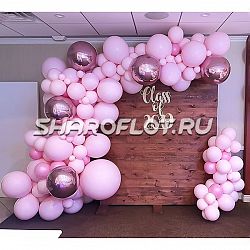 Пена из шаров "Розалия"