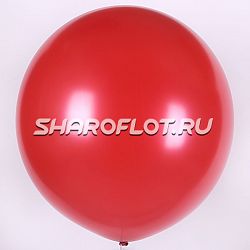 Большой шар Красный металлик 80см