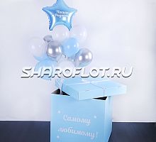 Голубая коробка с шариками