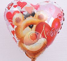 Воздушный шарик из фольги Сердце Любовь Медвежонок