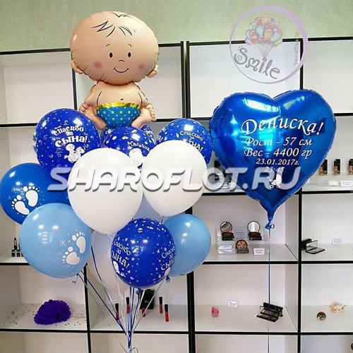 Оформление выписки мальчика из роддома №27