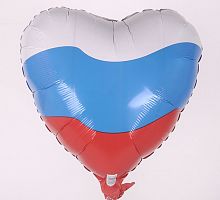 Шар Сердце Триколор 45см
