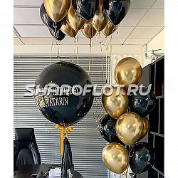 Шары для Босса