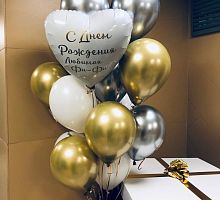 Коробка сюрприз с шарами надписями