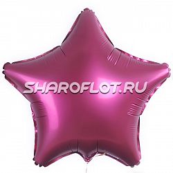 Шар Звезда Бургундия сатин 40см