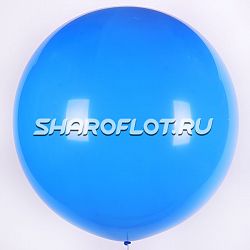 Большой шар Синий пастель 80см