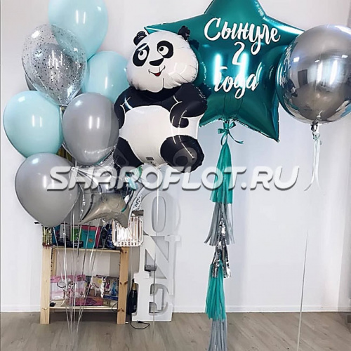 Шары на день рождение сына