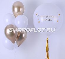 Композиция из шаров на день рождение