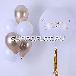 Композиция из шаров на день рождение