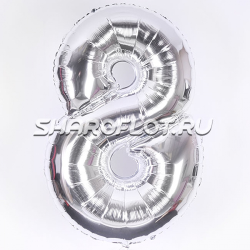 Шар Цифра 8 Серебро 85см