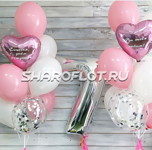 Шары на 7 лет №05