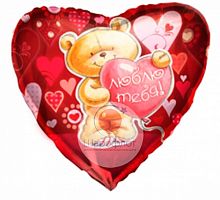 Воздушный шарик из фольги Сердце РУС-22 Любовь Медвежонок на красном