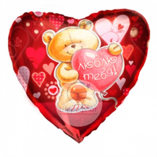 Воздушный шарик из фольги Сердце РУС-22 Любовь Медвежонок на красном