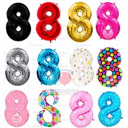 Фольгированная цифра восемь 110 см 