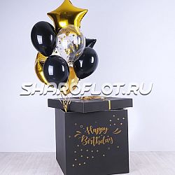 Черная коробка с шариками Happy Birthday