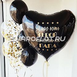 Сет шаров папе