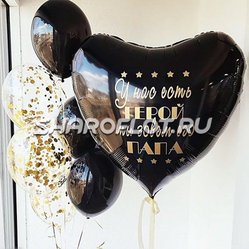 Сет шаров папе