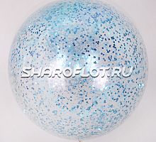 Большой шар с Голубым конфетти 70см