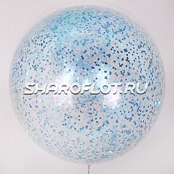 Большой шар с Голубым конфетти 70см
