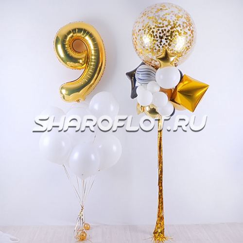 Восхитительный набор на 9 лет Восхитительный набор на 9 лет