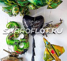 Набор любимому защитнику