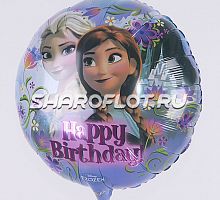 Шар «Happy Birthday» (холодное сердце) 40см