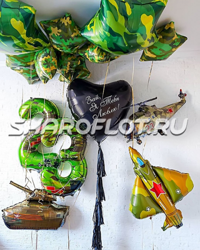 Набор любимому защитнику