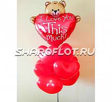 Сет шаров для любимой девушки