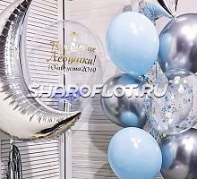 Шары на крестины