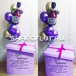 Фантастическая коробка с воздушной бытылкой вина