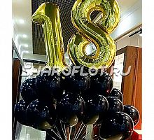 Шары на 18 лет №2