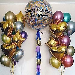 Композиция на день рождения с надписью №9