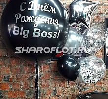 Композиция из шаров для Босса