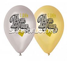 Шары С Днем Рождения (сердце), 30см