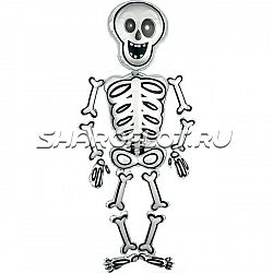 Ходячий шар Скелет 190см