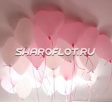 Шарики розовые ассорти 30см