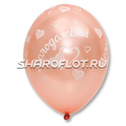 Шары Молодожены Розовое золото (облако)