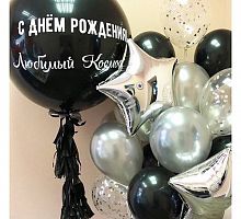 Композиция на день рождения с надписью №19